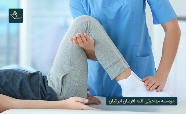 برنامه های فیزیوتراپی در یونان