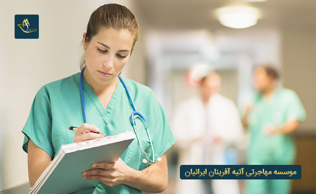 کار پرستاری در کشور یونان