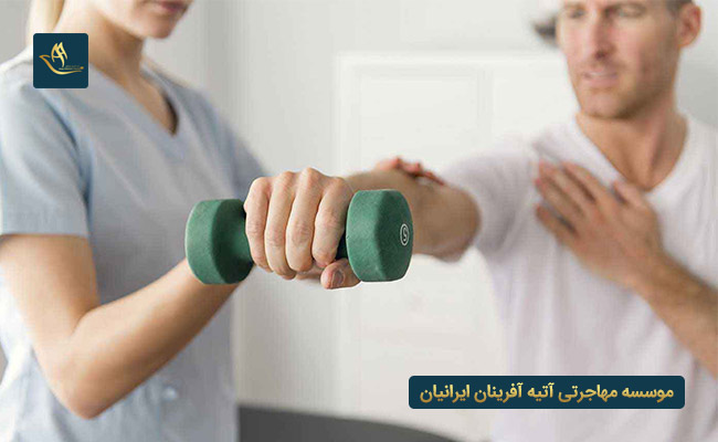 تحصیل در رشته فیزیوتراپی مالتا