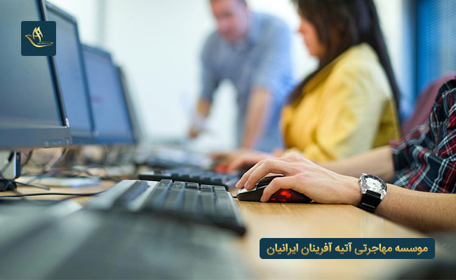 بازار کار رشته کامپیوتر در کشور ترکیه