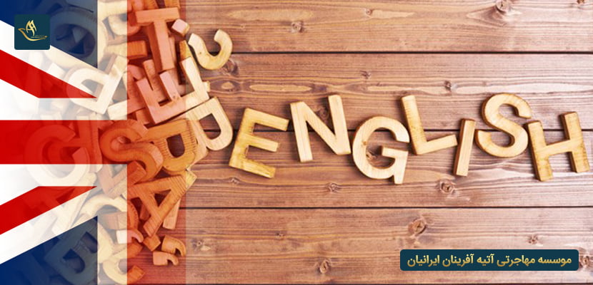 بازار کار رشته زبان در انگلیس