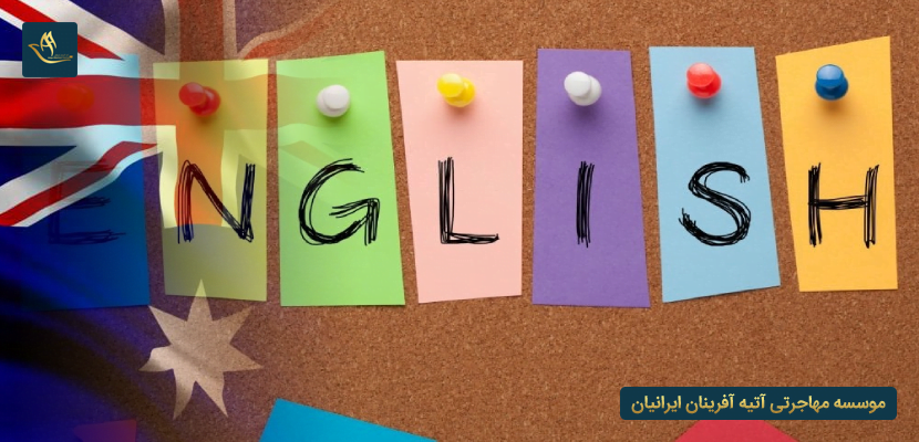 بازار کار رشته زبان در کشور نیوزلند