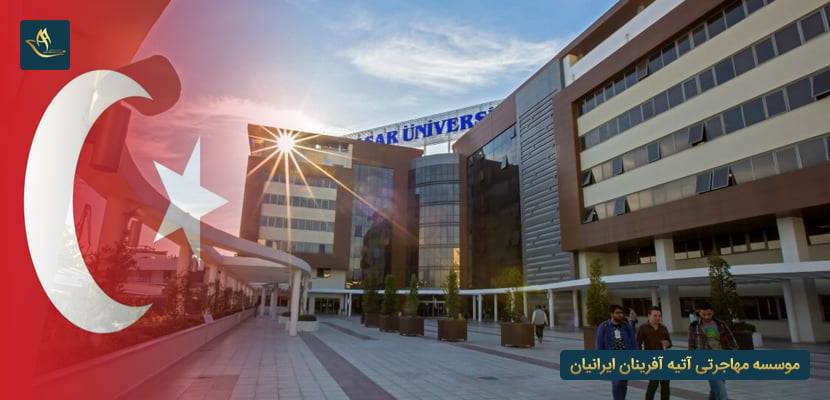 تحصیل دکترا در ترکیه