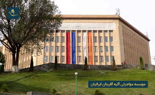 دانشکده های دانشگاه دولتی معماری و شهرسازی ارمنستان