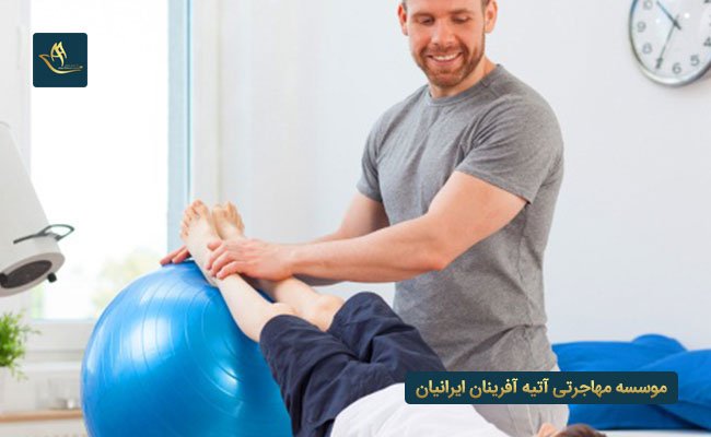 تحصیل در رشته فیزیوتراپی انگلیس