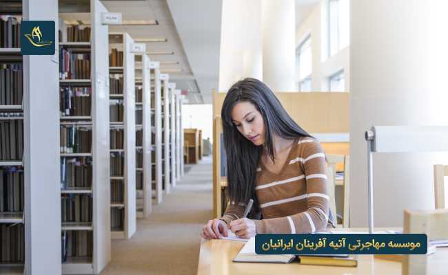 تحصیل در انگلستان