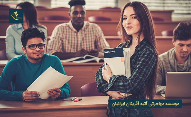 بورسیه تحصیلی در بلژیک