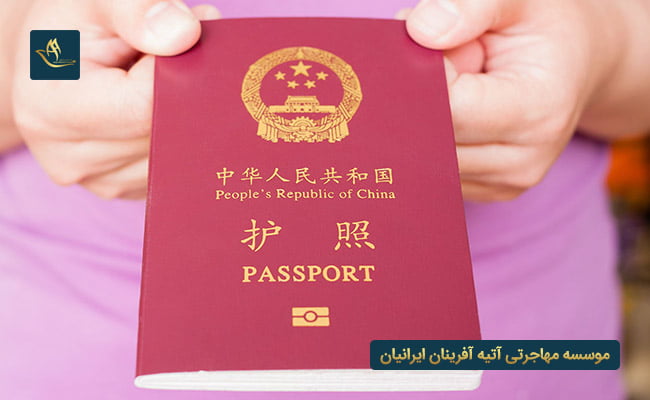 میزان اعتبار پاسپورت کشور چین
