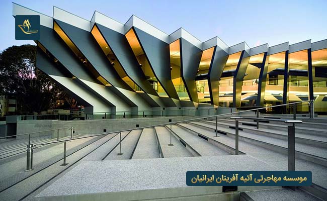 دانشگاه های مورد تایید وزارت بهداشت در استرالیا