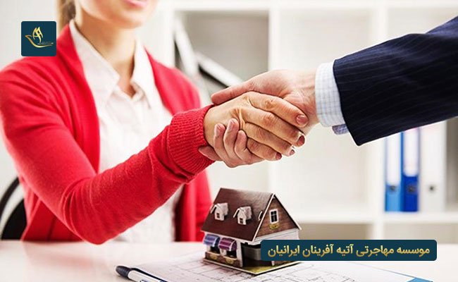 شرایط اخذ تابعیت نروژ 