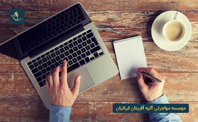 وظایف مهندس کامپیوتر در آلمان