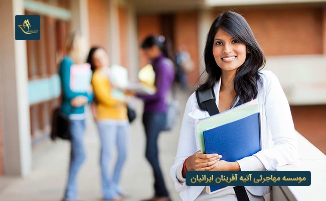 بورسیه تحصیلی اوکراین