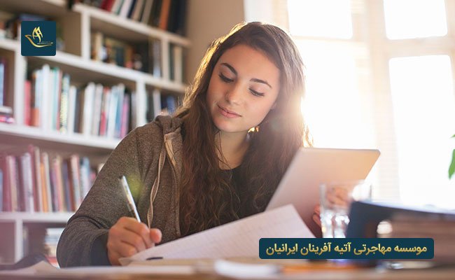بورسیه و کمک هزینه های تحصیلی در دانمارک