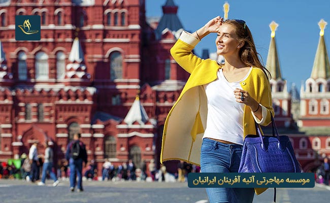 اقامت و تابعیت روسیه