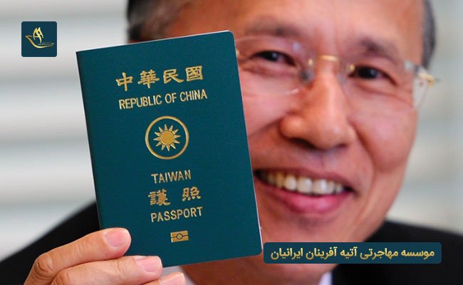 دریافت پاسپورت چین از طریق ویزای تحصیلی چین