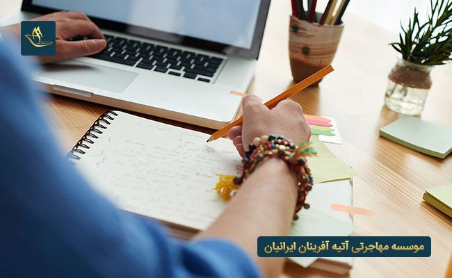 کار دانشجویی در کشور مالزی