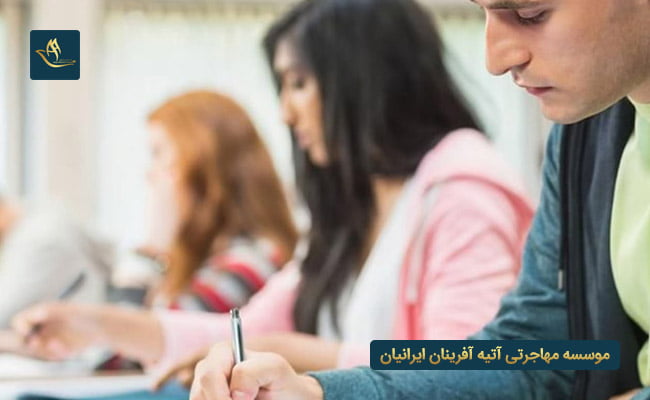 تحصیل رایگان در برزیل