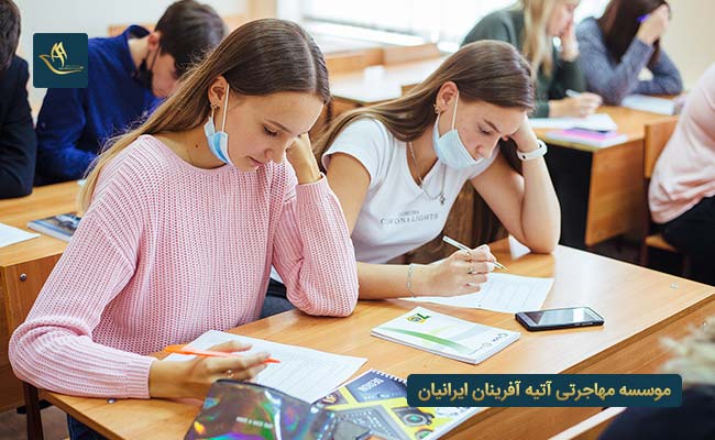 تحصیل در اسلوونی