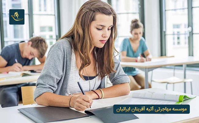 مزایای تحصیل در نیوزلند