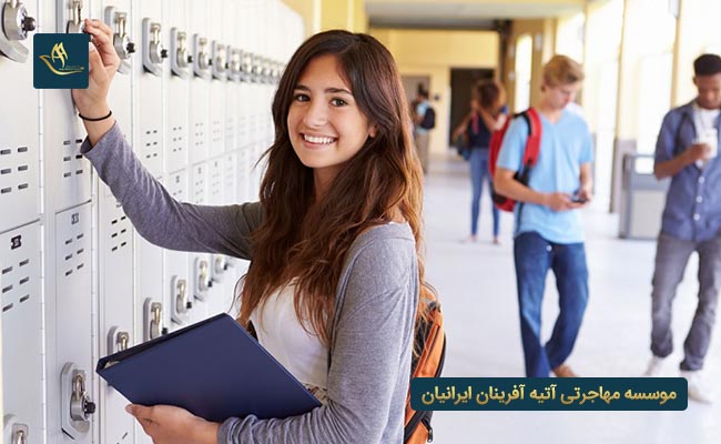 ویزای تحصیلی دانشگاه های مورد تایید برزیل