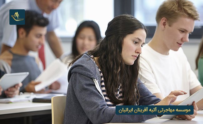 بورسیه های تحصیلی نیوزلند