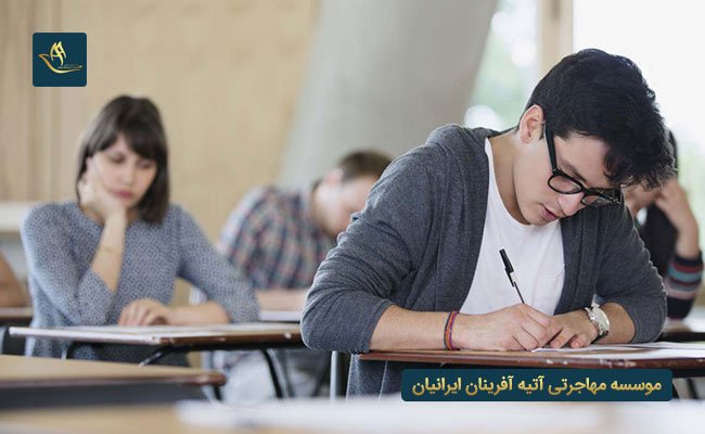 تحصیل کارشناسی در بلغارستان