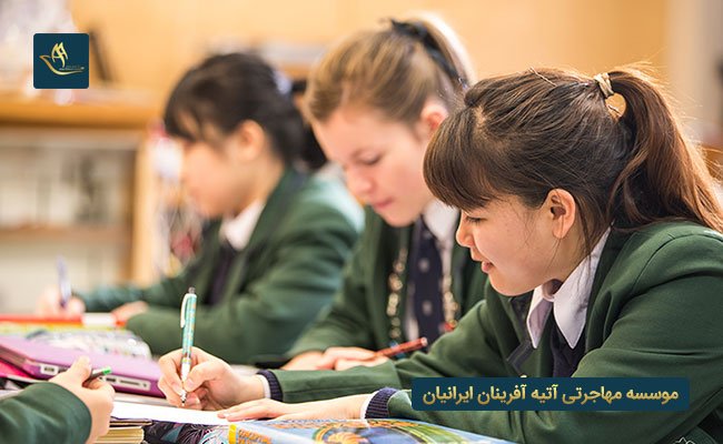 تحصیل در مدارس متوسطه کشور نیوزلند 