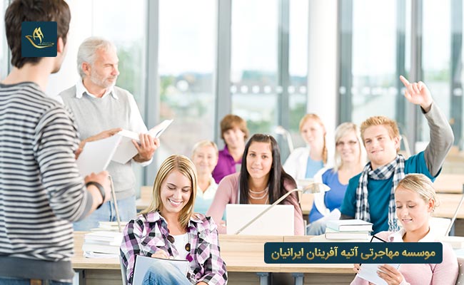 تحصیل در برزیل