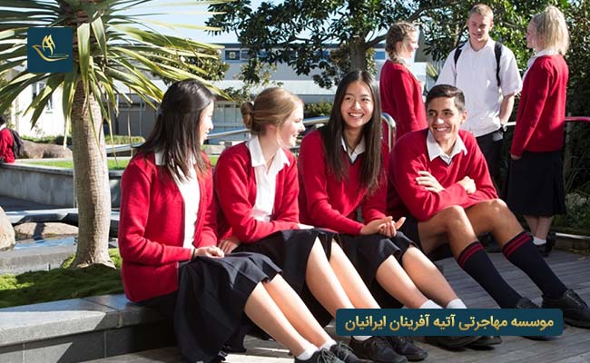 دوره های تحصیل در مدارس کشور نیوزلند 