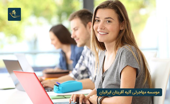 مزایای تحصیل در اسلوونی