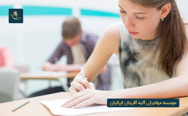 تحصیل در مقطع کارشناسی در ایسلند