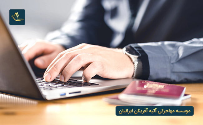 مدارک لازم جهت اقامت و تابعیت یونان تمکن مالی