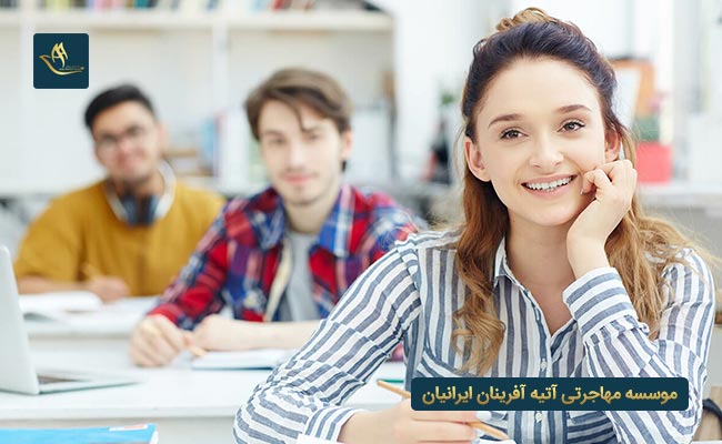 تحصیل کارشناسی در نیوزلند