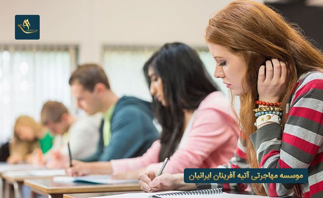 شرایط تحصیل در برزیل