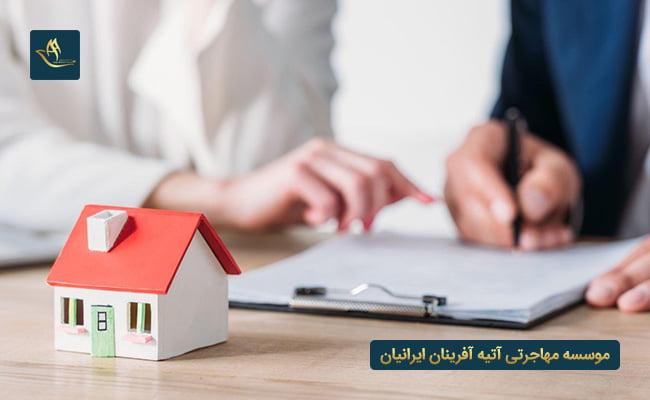 اخذ اقامت و تابعیت دانمارک از طریق پناهندگی