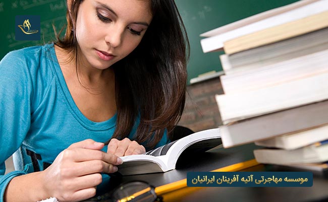 تحصیل مقطع کارشناسی در نروژ
