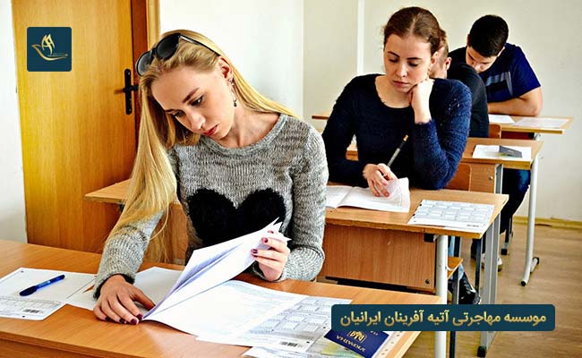 تحصیل در برزیل در مقطع دکترا