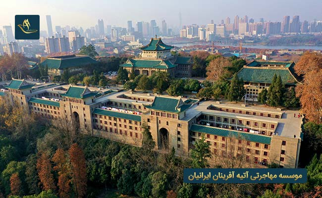 دانشگاه های مورد تایید وزارت بهداشت در چین | مهاجرت از طریق تحصیل به چین | صفر تا صد تحصیل در چین