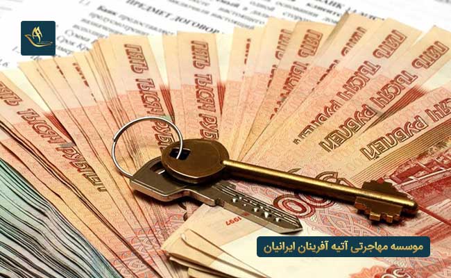 راه های اثبات تمکن مالی اتریش