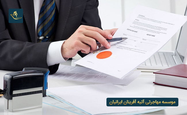 شرایط مهاجرت اقامت از طریق ثبت شرکت در اسلواکی