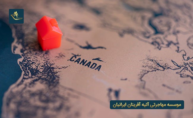  اقامت مهاجرت سرمایه گذاری در ایالات کانادا | روش های اقامت از طریق سرمایه گذاری در کانادا  | اخذ ویزای سرمایه گذاری