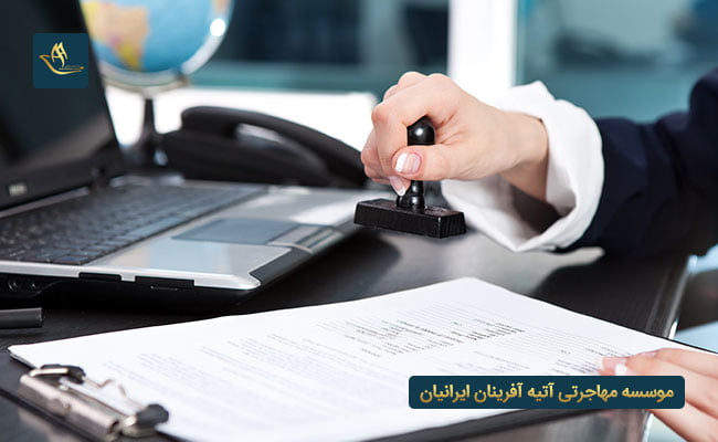 مجوز تجاری برای مهاجرت اقامت از طریق ثبت شرکت چک