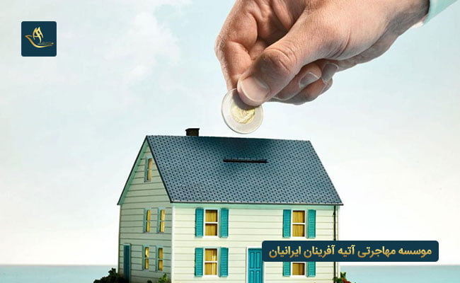  مهاجرت سرمایه گذاری کانادا از طریق خرید ملک