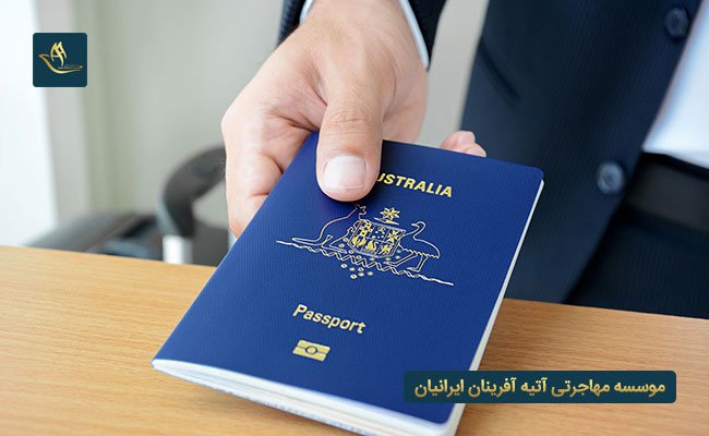 دریافت کد اقتصادی مهاجرت اقامت ثبت شرکت در استرالیا 
