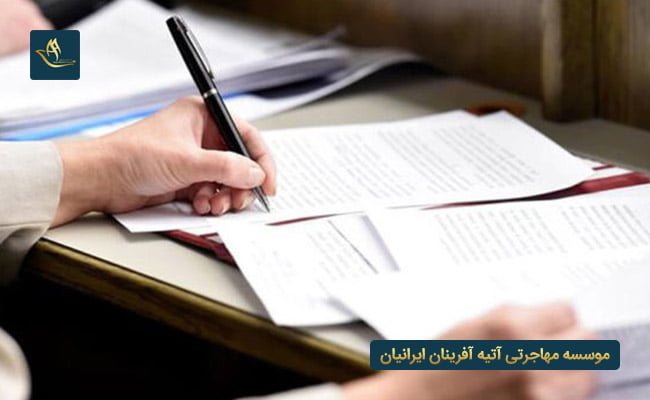 روش های اخذ مهاجرت اقامت کاری اسلواکی | روش های اخذ مهاجرت از طریق ویزای کار به اسلواکی | شرایط مهاجرت کار در اسلواکی