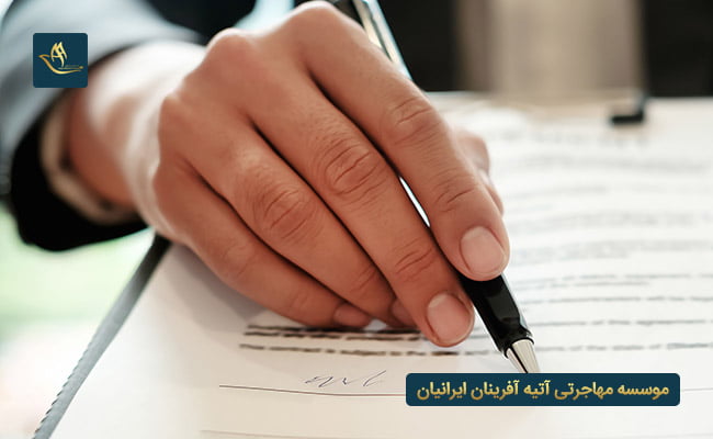 مدارک مهاجرت اقامت ثبت شرکت اسلواکی