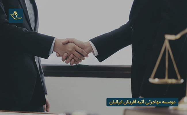 خاتمه اجازه اقامت در دانمارک