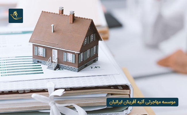 هزینه زندگی اقامت سرمایه گذاری استرالیا