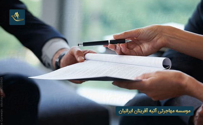 مدارک ثبت شرکت در استرالیا 