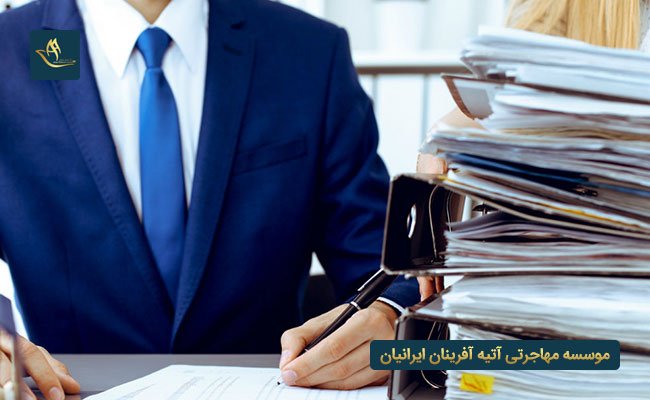 مدارک مهاجرت و اقامت ثبت شرکت هلند